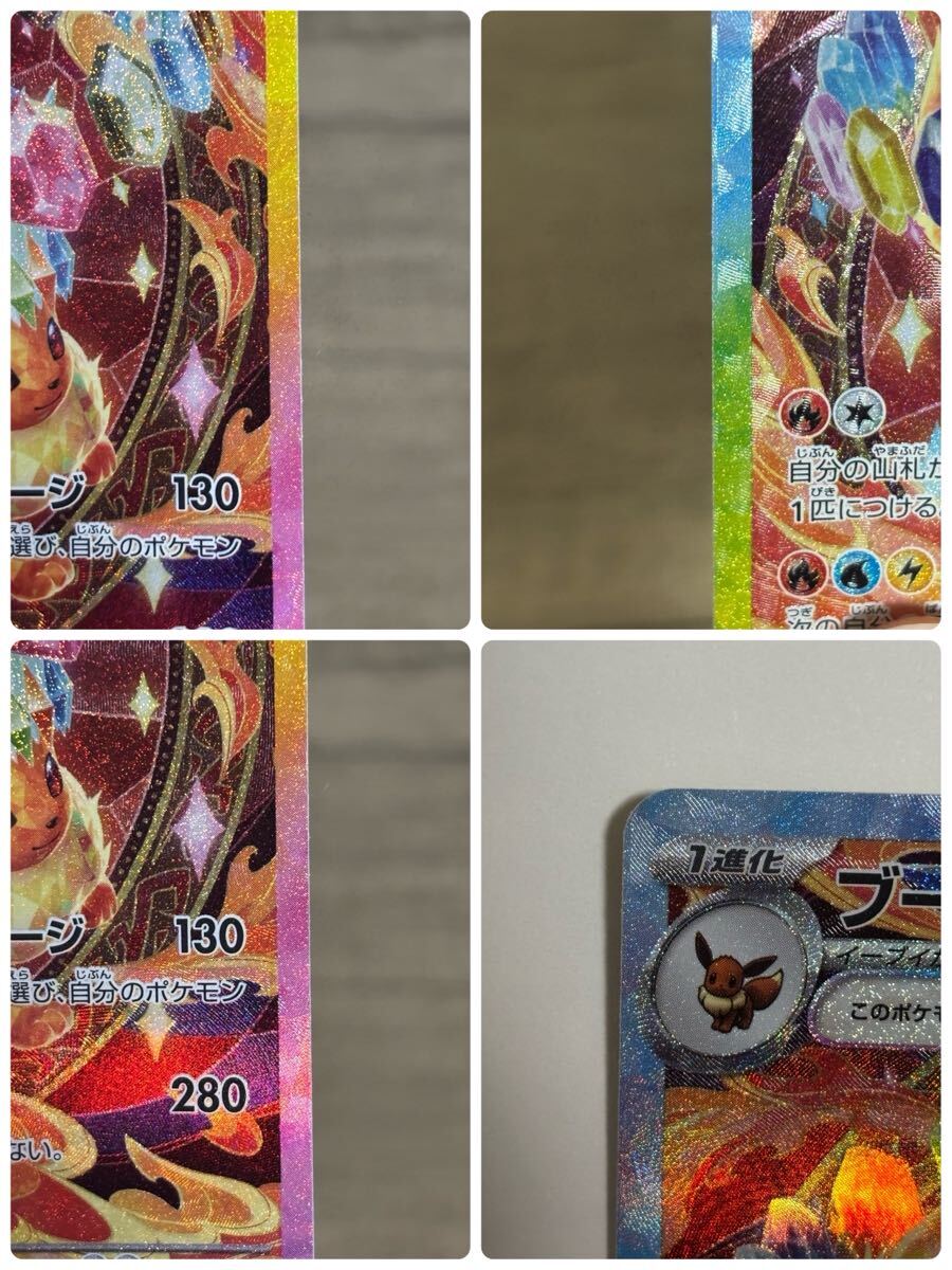 ポケモンカードゲーム ブースターex SAR|Yahoo!フリマ(旧 ポケモンカードゲーム ブースターex SAR|Yahoo!フリマ(旧