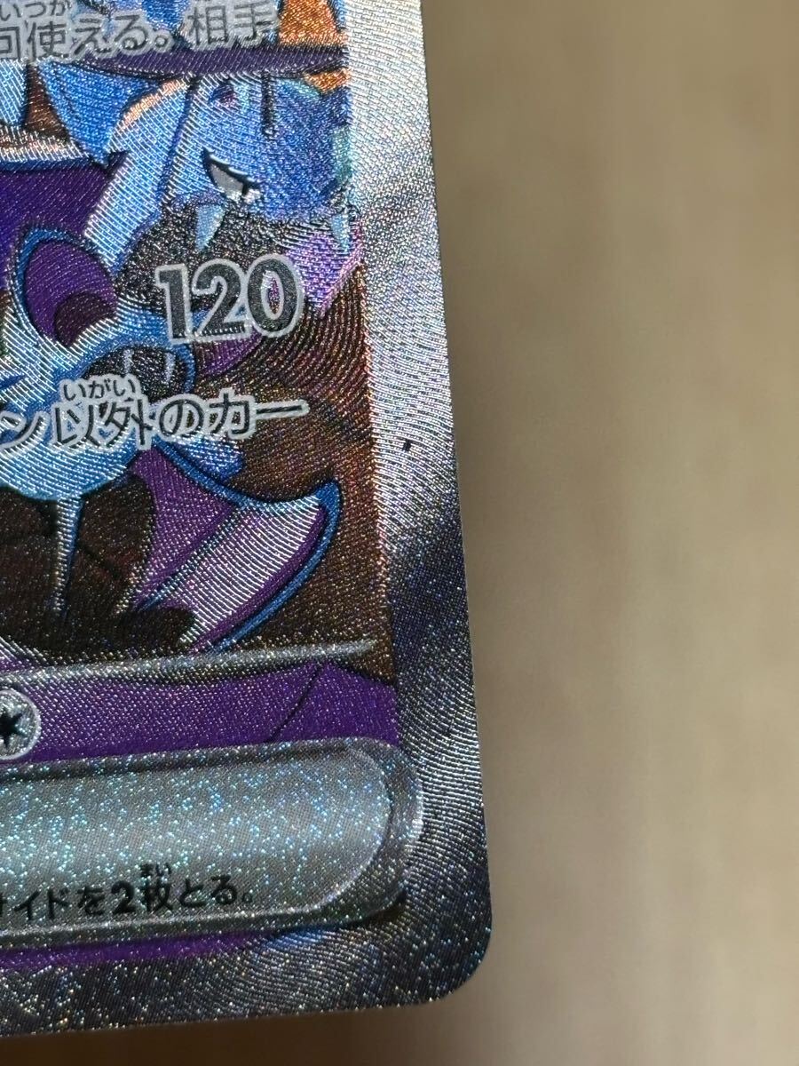 ポケモンカードゲーム ロケット団のクロバットex SAR|Yahoo ポケモンカードゲーム ロケット団のクロバットex SAR|Yahoo
