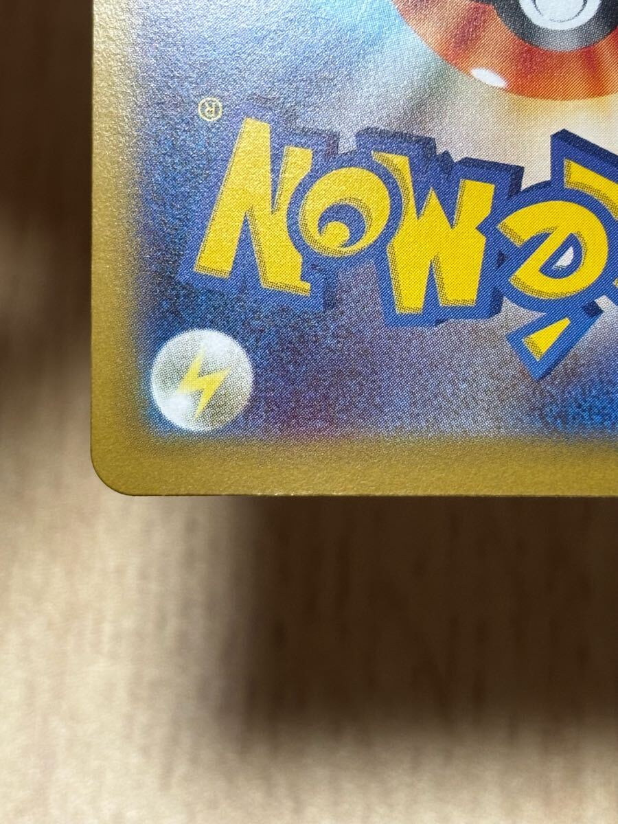 ポケモンカードゲーム ロケット団のクロバットex SAR|Yahoo ポケモンカードゲーム ロケット団のクロバットex SAR|Yahoo