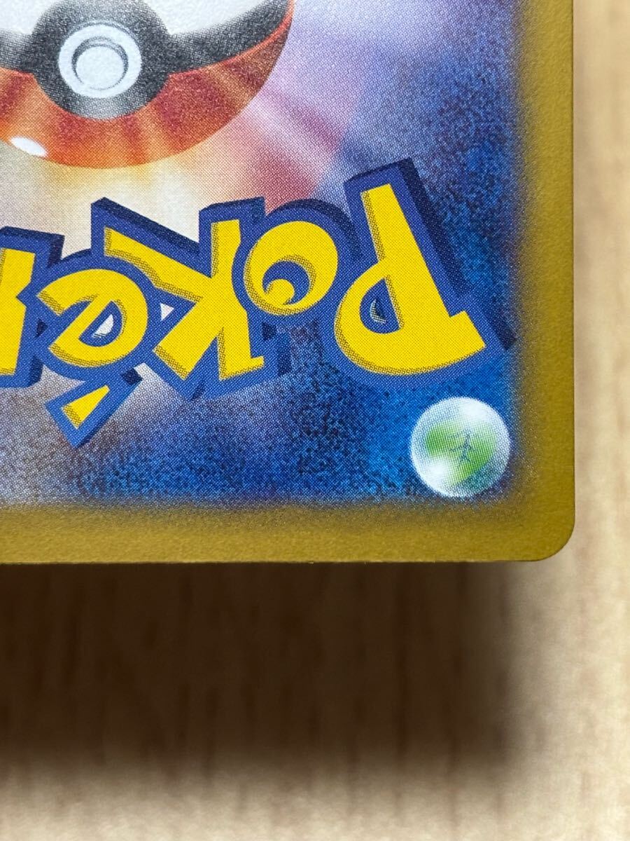ポケモンカードゲーム ロケット団のクロバットex SAR|Yahoo ポケモンカードゲーム ロケット団のクロバットex SAR|Yahoo