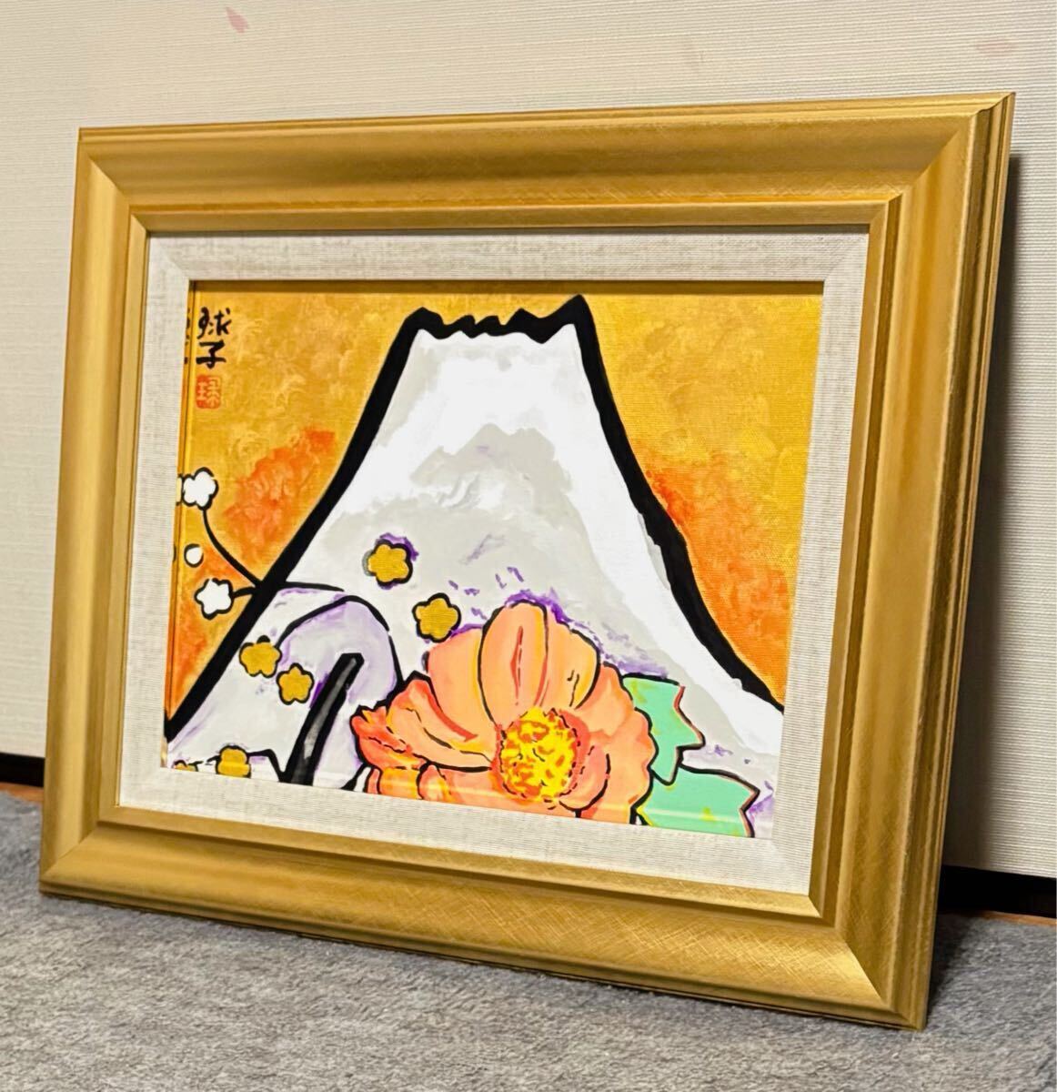 模写】F4号油彩画:片岡球子【めでたき白富士】額縁:未使用額 模写】F4号油彩画:片岡球子【めでたき白富士】額縁:未使用額