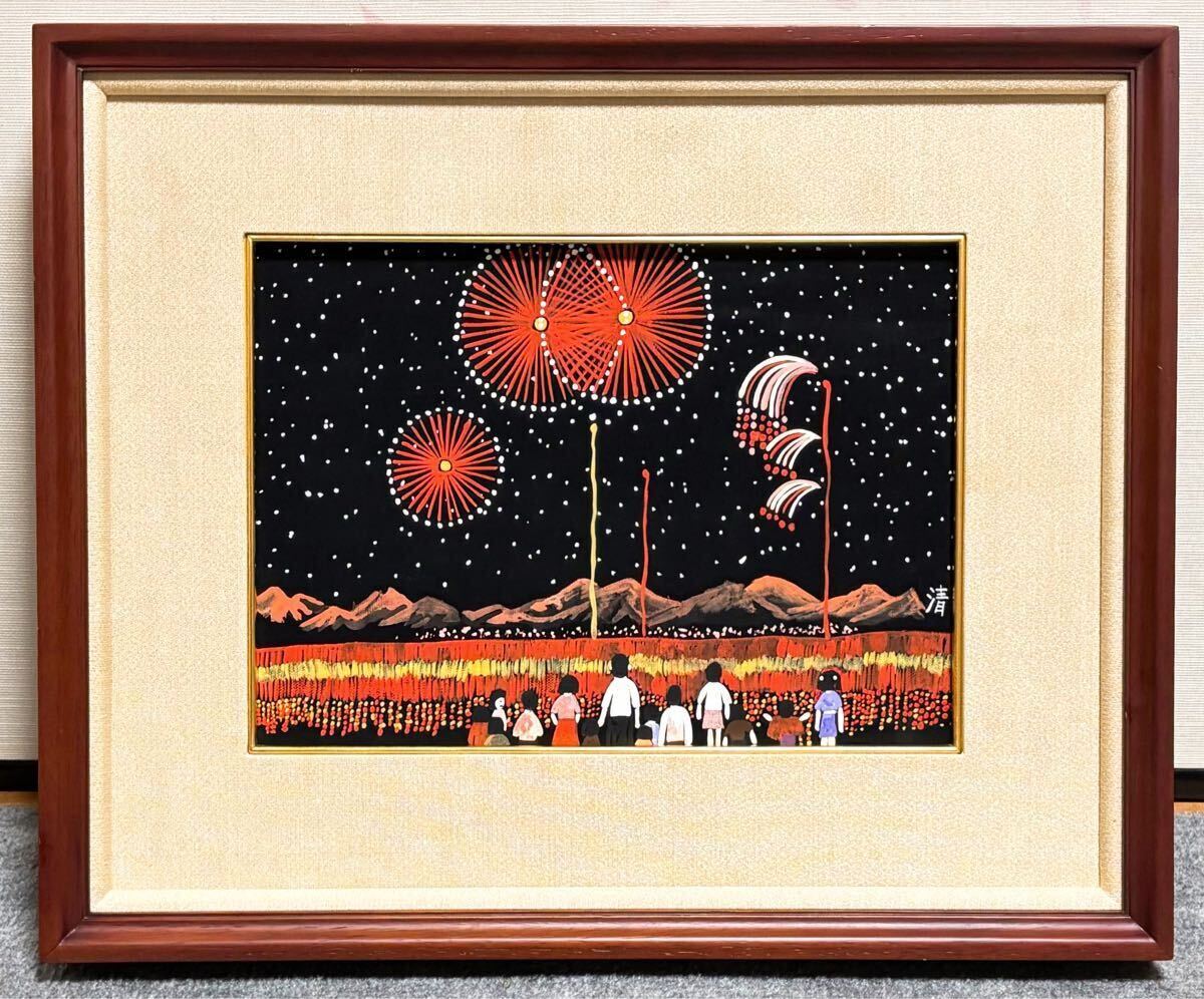 模写】F4号油彩画:山下清【清の花火見物】額縁:額装:サイン 模写】F4号油彩画:山下清【清の花火見物】額縁:額装:サイン