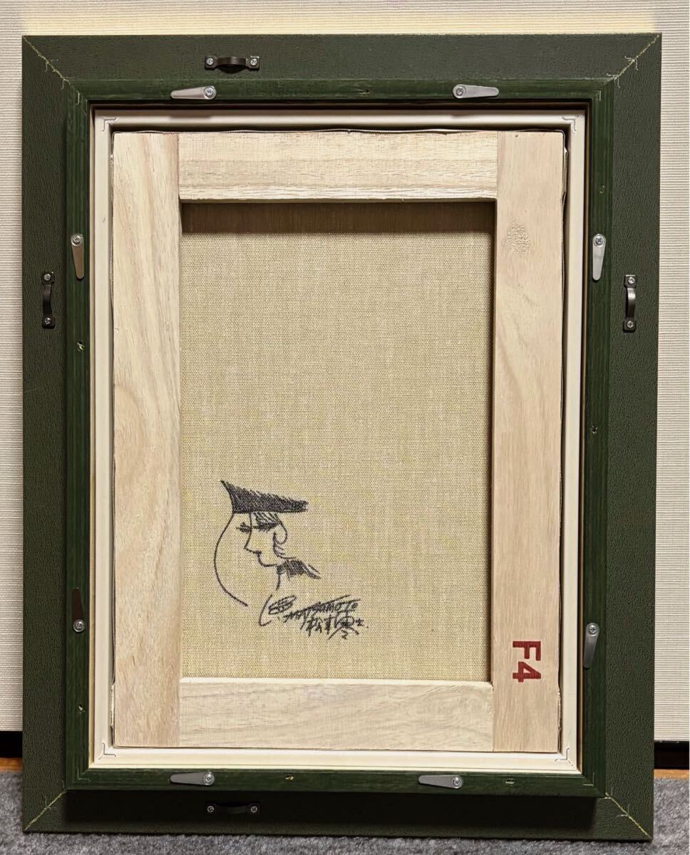 模写】F4号油彩画:松本零士【銀河鉄道999】豪華額縁:未使用額 模写】F4号油彩画:松本零士【銀河鉄道999】豪華額縁:未使用額