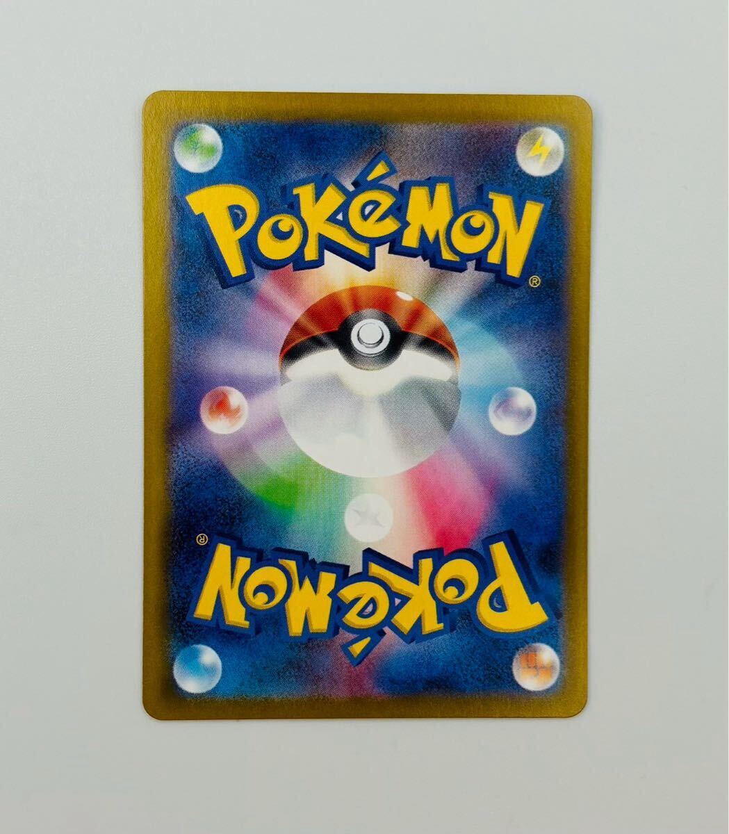 リーフィアex SAR ポケモンカード (シングルカード)|売買された リーフィアex SAR ポケモンカード (シングルカード)|売買された