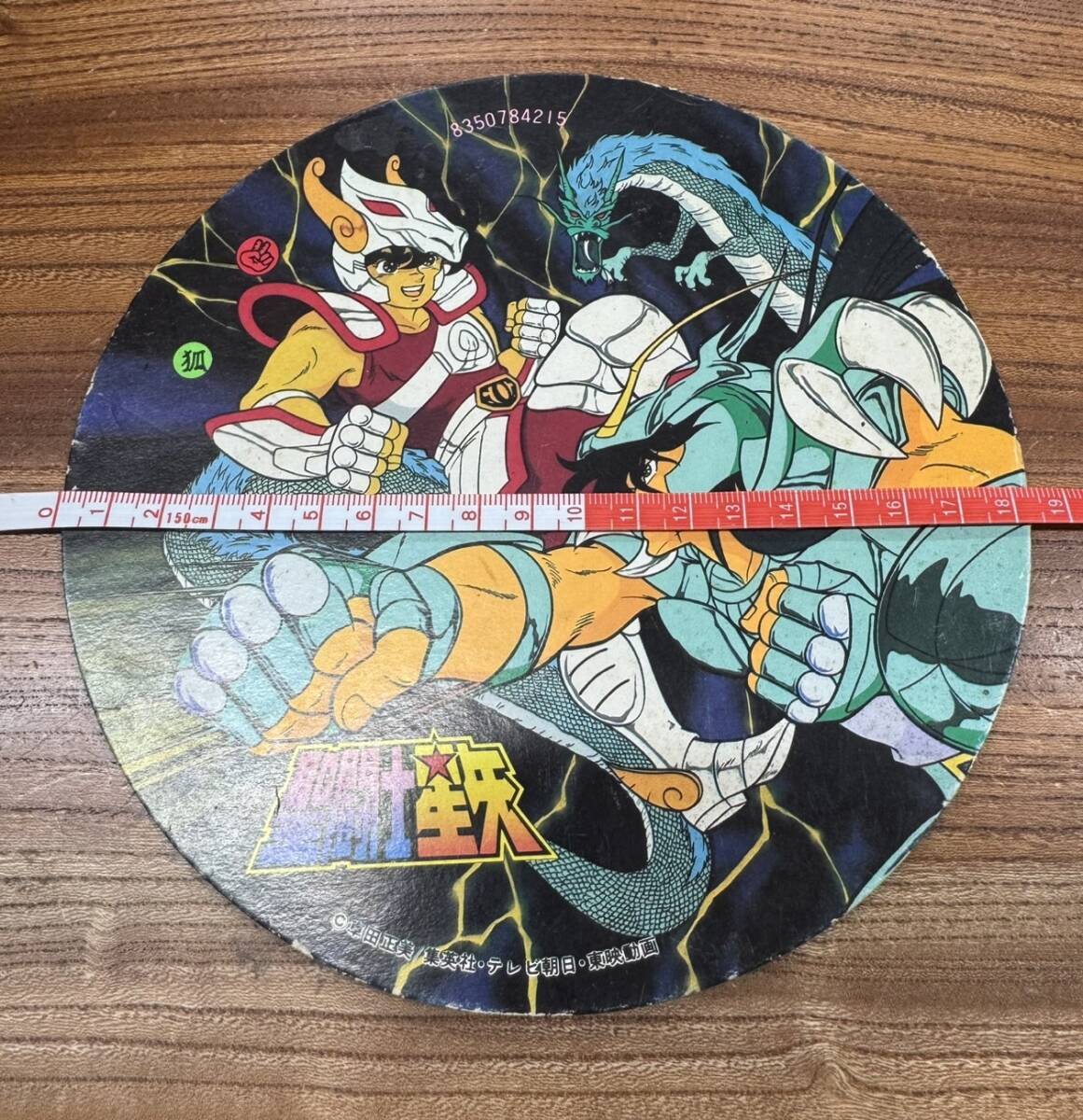 その4【激レア】当時物 聖闘士星矢 シール&ポストカード