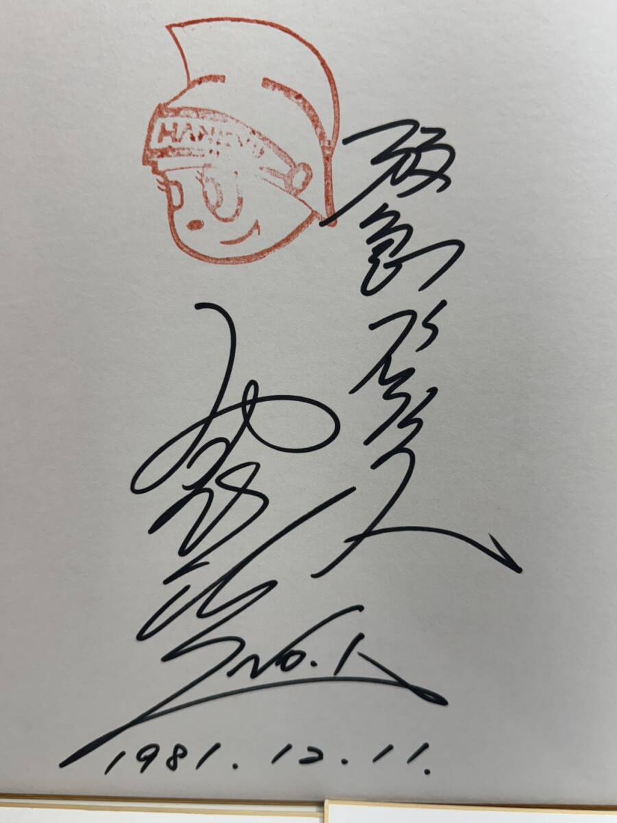 サイン色紙 元阪急ブレーブス選手 7枚色紙おまとめ 選手7人 画像 サイン色紙 元阪急ブレーブス選手 7枚色紙おまとめ 選手7人 画像