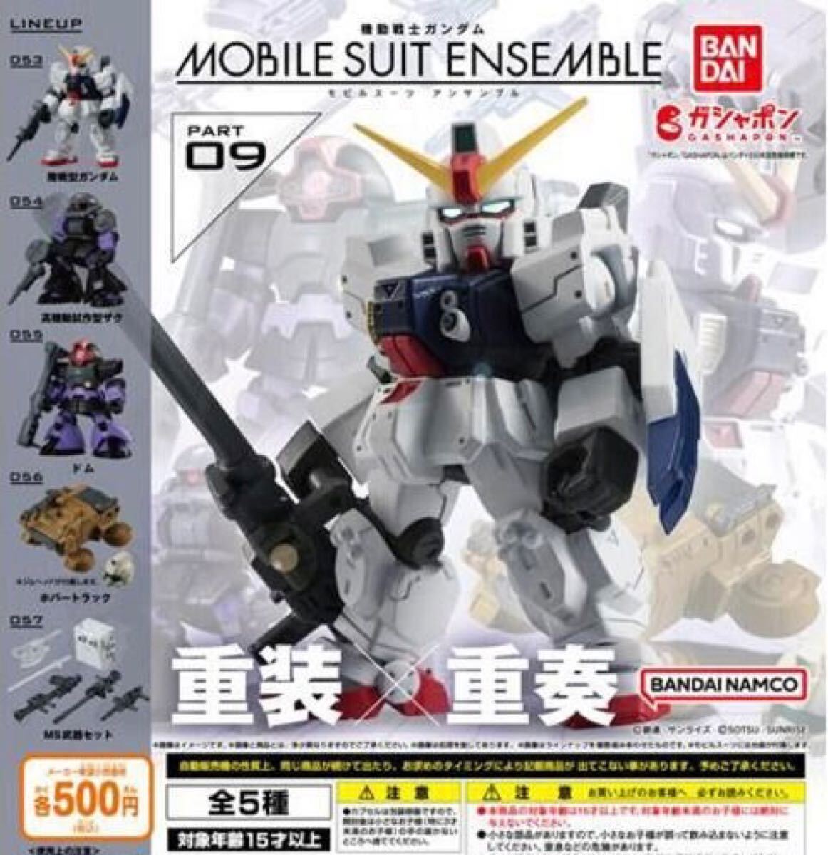 item_image_1