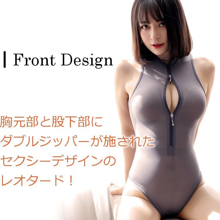 セクシー ランジェリー レオタード 下著 ジッパー パンツデザイン ハイレグ レディース インナー 可愛い ルームウェア
