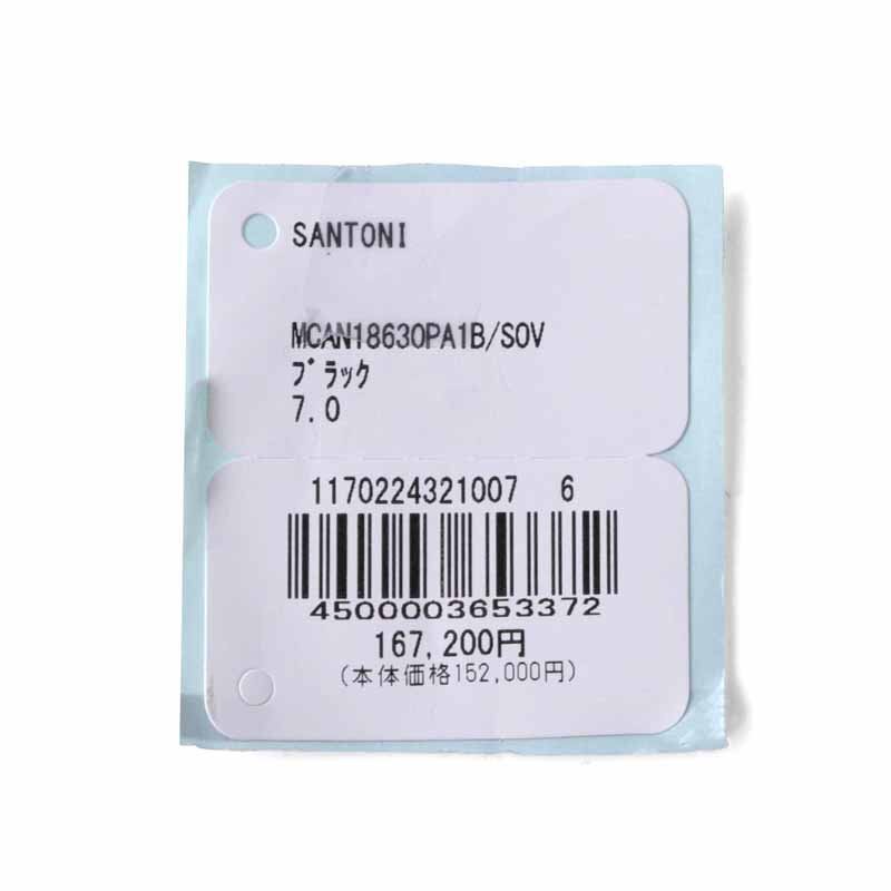 Santoni(サントーニ) / スエードコインローファー(ANDREA) [san2460031-8H]