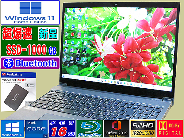 Yahoo!オークション - [ 美品 メモリ16G FHD液晶 第8世代Corei7 Yahoo!オークション - [ 美品 メモリ16G FHD液晶 第8世代Corei7