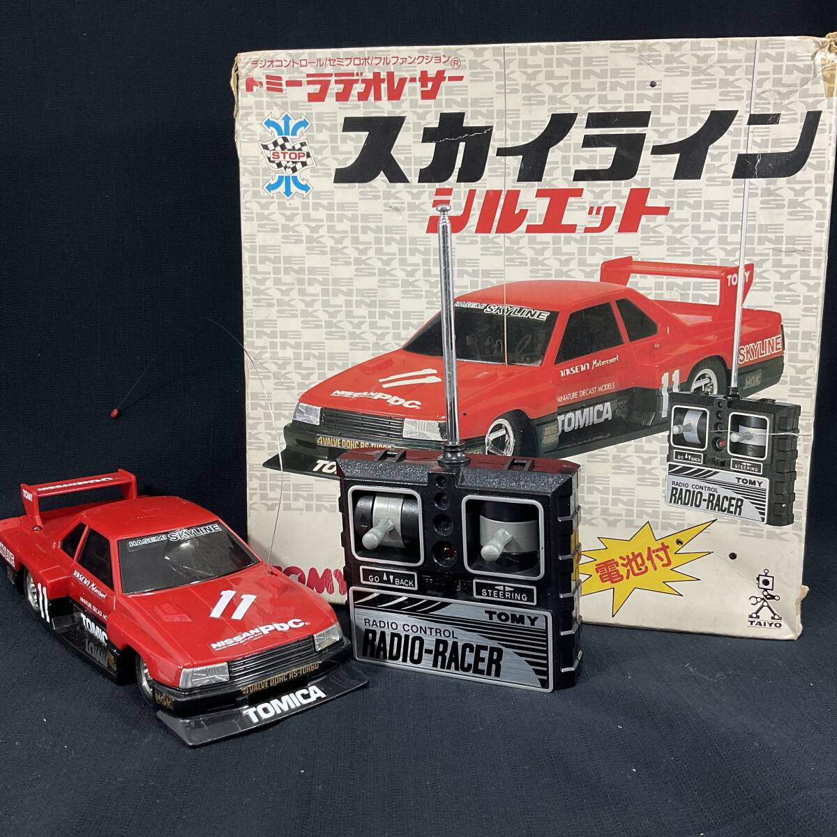 レア】トミー ラデオレーサー スカイライン シルエット 1:20 レア】トミー ラデオレーサー スカイライン シルエット 1:20
