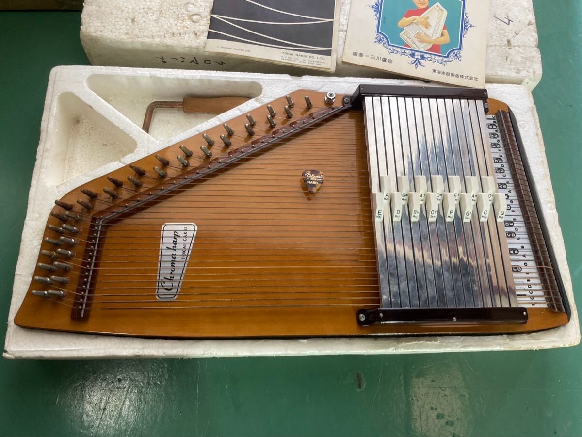 中古】大阪引取歓迎 クロマハープ オートハープ CHROMA HARP 中古】大阪引取歓迎 クロマハープ オートハープ CHROMA HARP