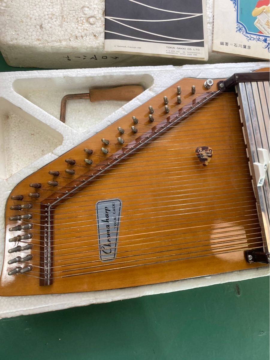 中古】大阪引取歓迎 クロマハープ オートハープ CHROMA HARP 中古】大阪引取歓迎 クロマハープ オートハープ CHROMA HARP