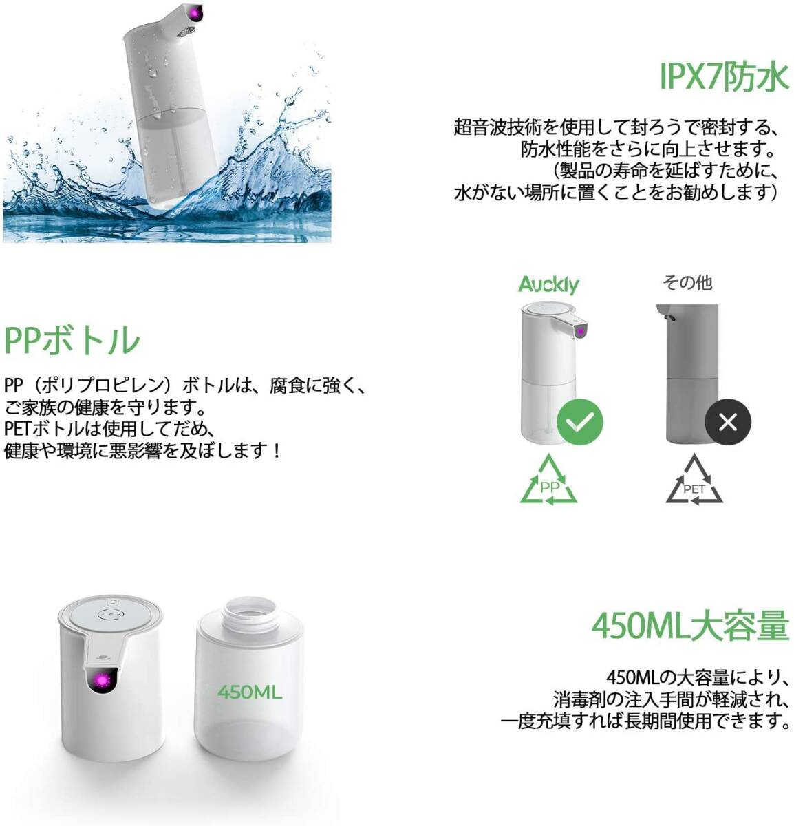  Auckly ソープディスペンサー 手をかざすだけで、スマートに清潔習(xí)慣 