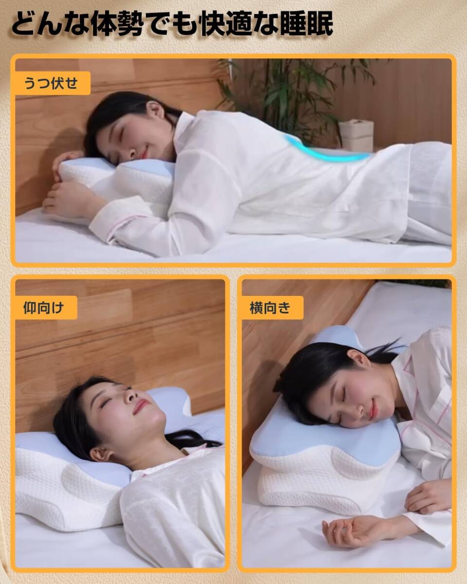 枕 首が痛くならない 美容成分 pillow 肩こり解消グッズ 低反発枕 ストレートネック 安眠グッズ 