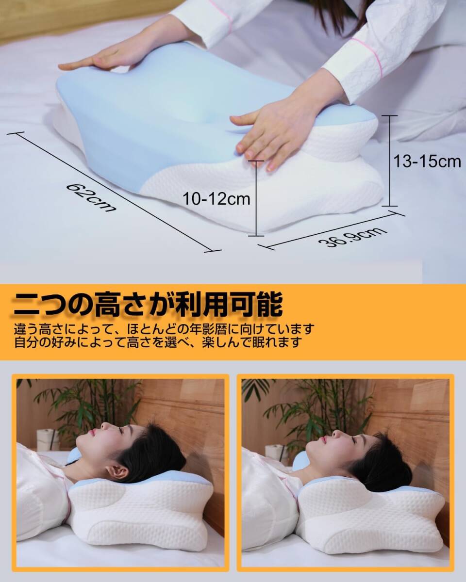 枕 首が痛くならない 美容成分 pillow 肩こり解消グッズ 低反発枕 ストレートネック 安眠グッズ 