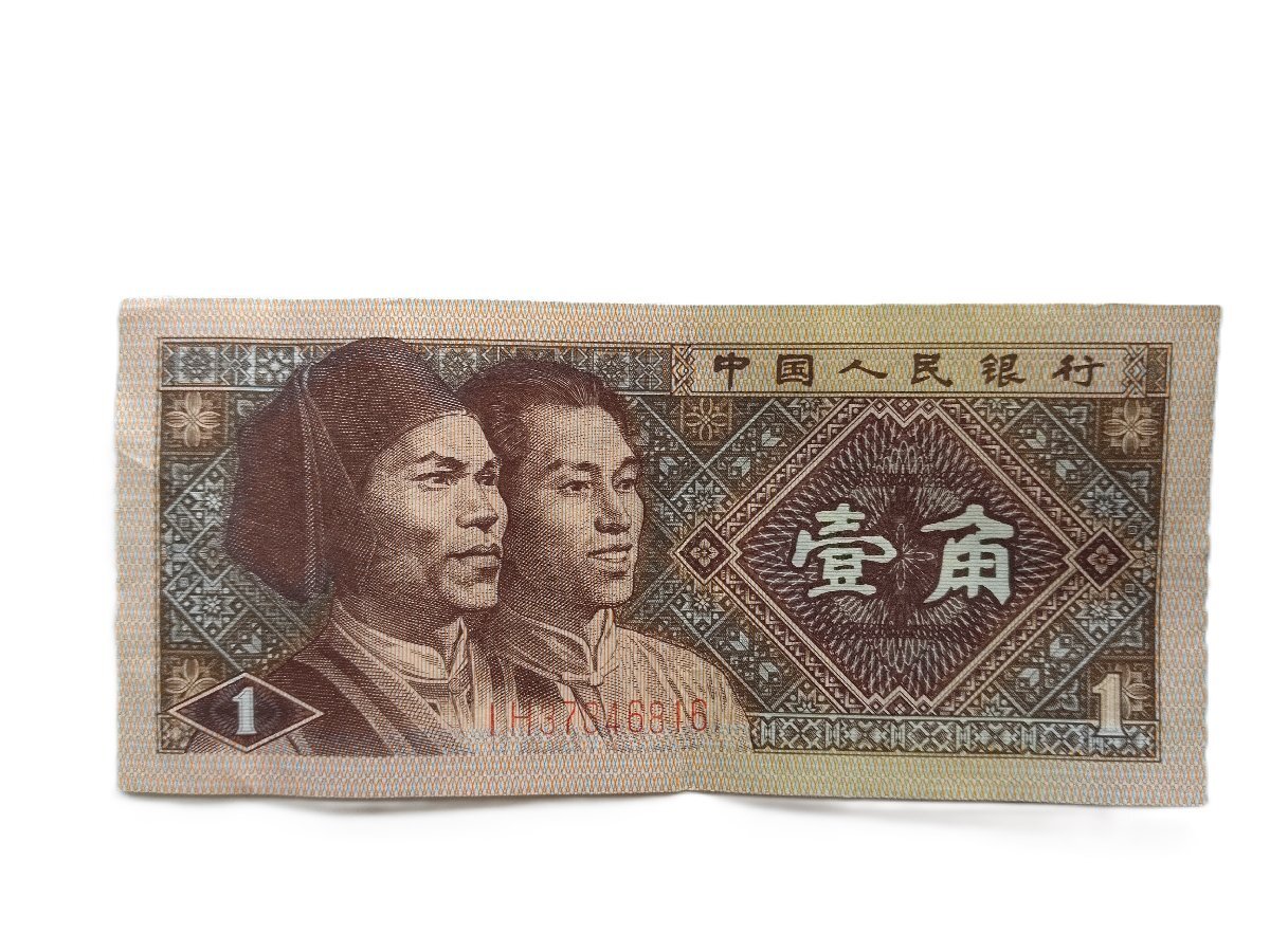 ○中国 1角 旧紙幣 1980年/mo-K-73-6049/安い/お金/紙幣/銭 ○中国 1角 旧紙幣 1980年/mo-K-73-6049/安い/お金/紙幣/銭