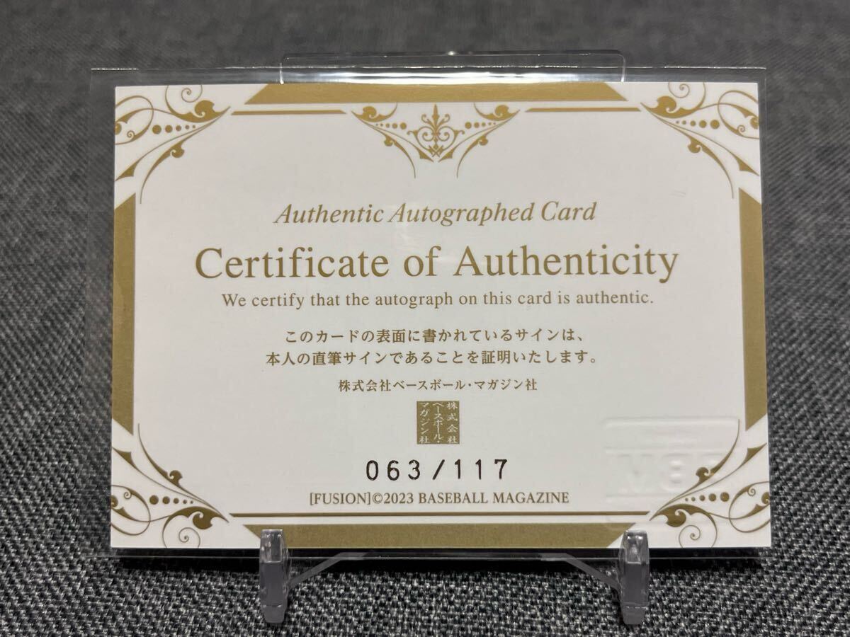 L.セデーニョ】BBM 2023 Fusion オリックスバファローズ TE 直筆 L.セデーニョ】BBM 2023 Fusion オリックスバファローズ TE 直筆