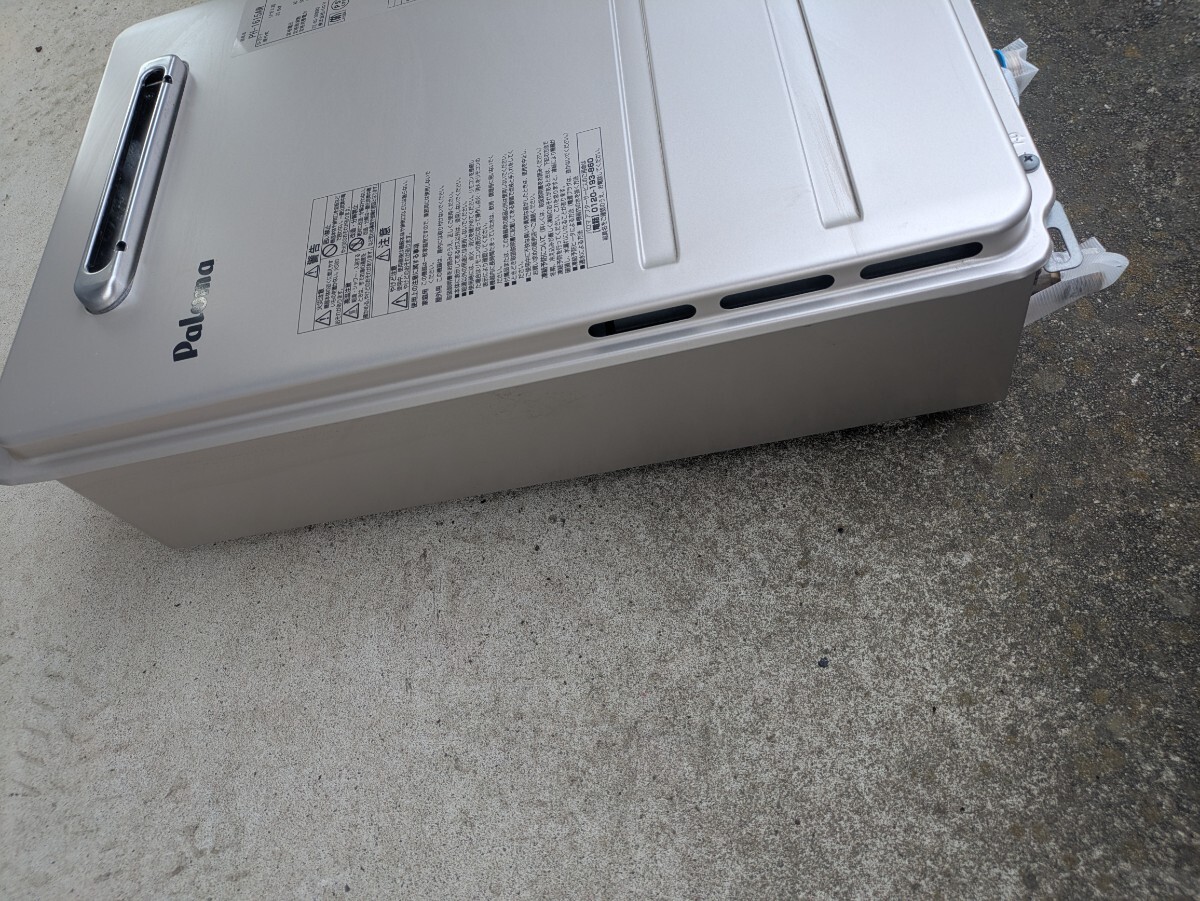 PH01 中古美品 パロマ PH-1615AW ガス給湯器 LPガス Paloma 屋外 PH01 中古美品 パロマ PH-1615AW ガス給湯器 LPガス Paloma 屋外