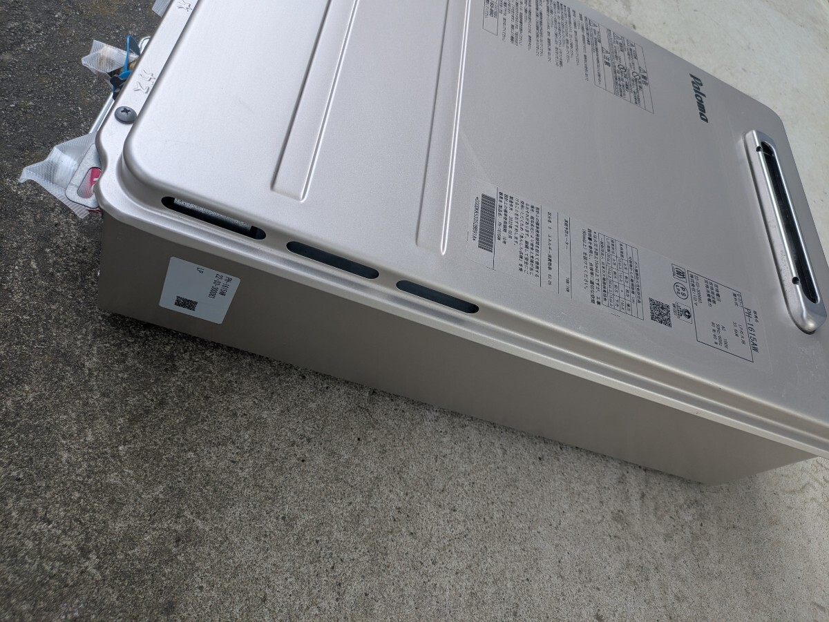 PH01 中古美品 パロマ PH-1615AW ガス給湯器 LPガス Paloma 屋外 PH01 中古美品 パロマ PH-1615AW ガス給湯器 LPガス Paloma 屋外