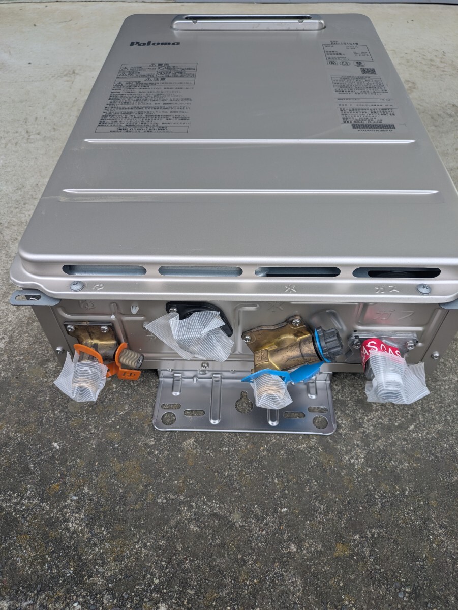 PH01 中古美品 パロマ PH-1615AW ガス給湯器 LPガス Paloma 屋外 PH01 中古美品 パロマ PH-1615AW ガス給湯器 LPガス Paloma 屋外