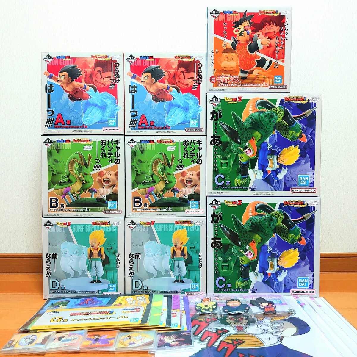 未開封】一番くじ ドラゴンボール DRAGON HISTORY Ⅱ ラストワン 未開封】一番くじ ドラゴンボール DRAGON HISTORY Ⅱ ラストワン
