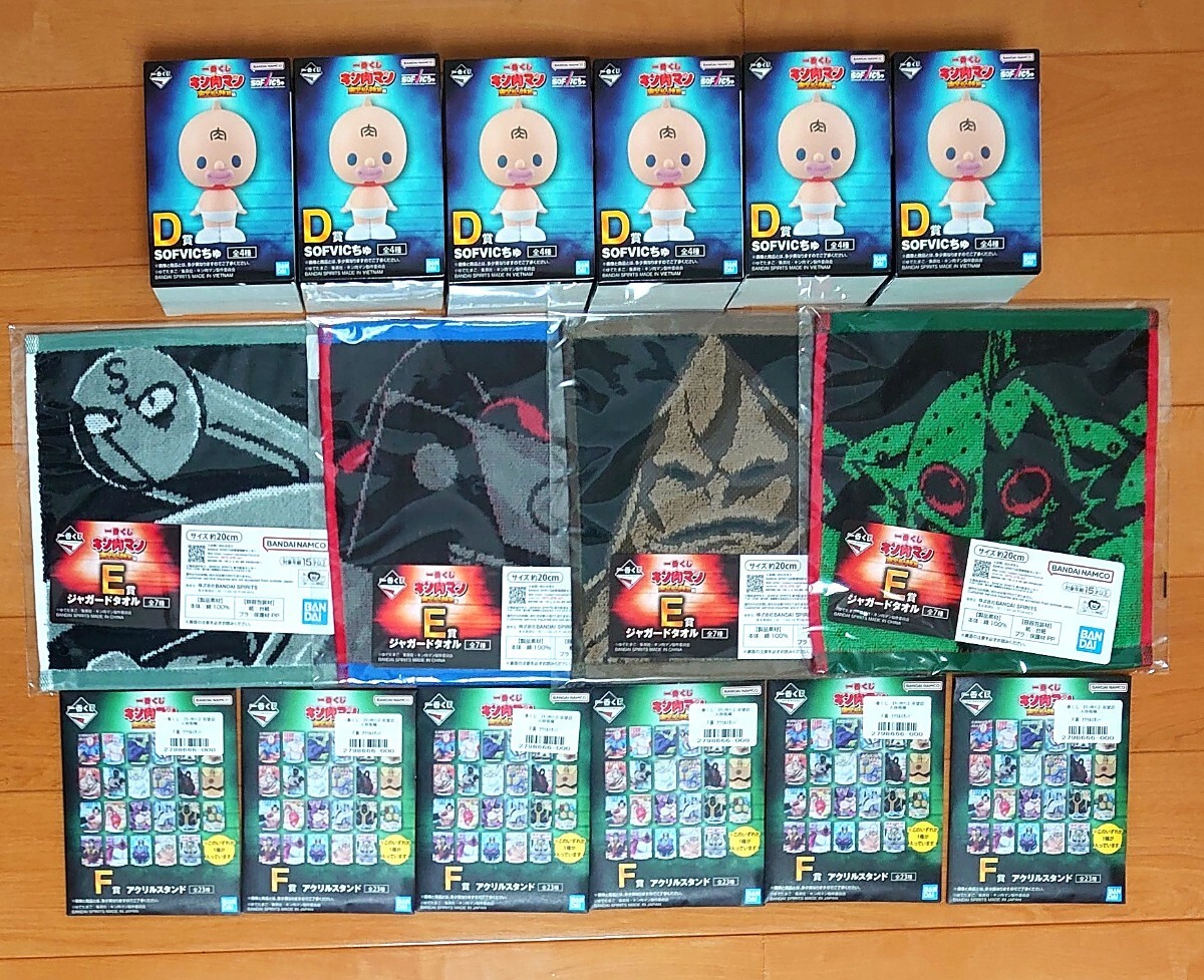 新品未開封】一番くじ キン肉マン 完璧超人始祖編 A賞 B賞 C賞 D 新品未開封】一番くじ キン肉マン 完璧超人始祖編 A賞 B賞 C賞 D