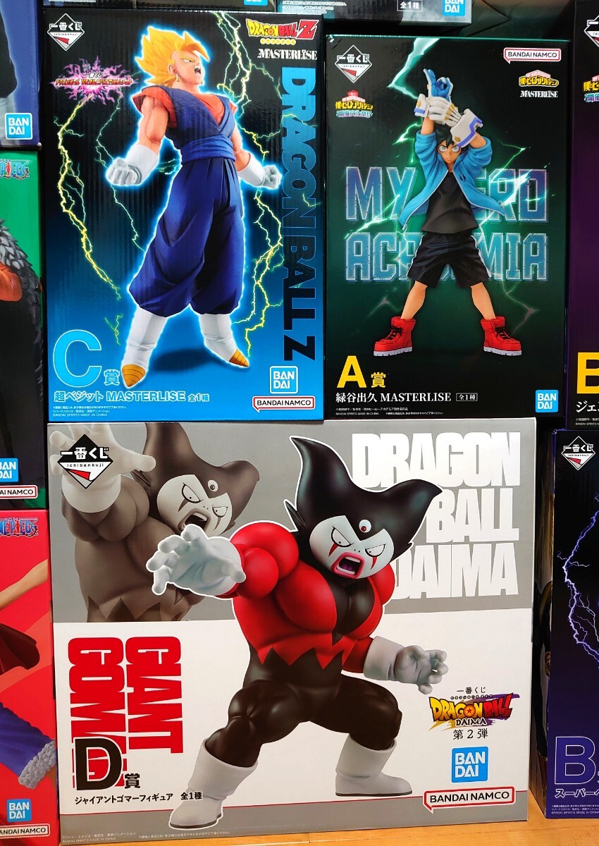 未開封】一番くじ ドラゴンボール ワンピース 僕のヒーロー 未開封】一番くじ ドラゴンボール ワンピース 僕のヒーロー