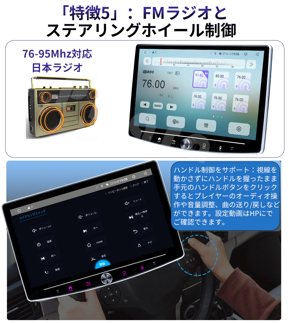 N30T4 Android13.0カーナビ10インチ大画面 角度調整可能 4GB+ N30T4 Android13.0カーナビ10インチ大画面 角度調整可能 4GB+