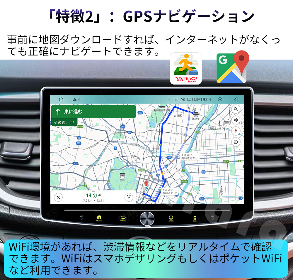 N30T4 Android13.0カーナビ10インチ大画面 角度調整可能 4GB+ N30T4 Android13.0カーナビ10インチ大画面 角度調整可能 4GB+