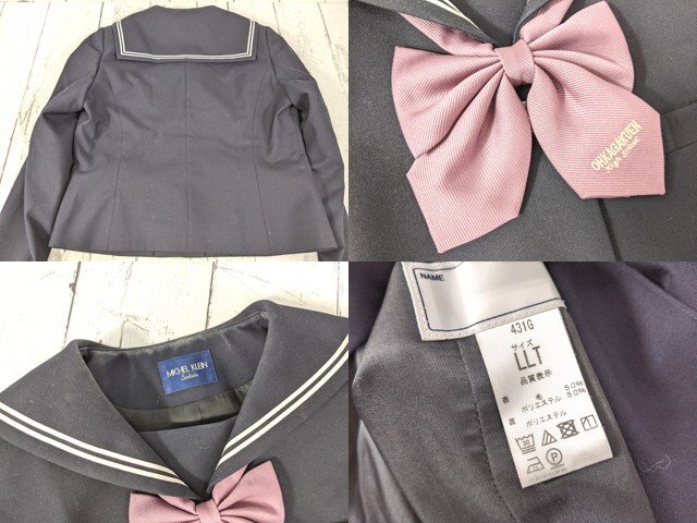 as1854】愛知県 桜花学園高校 女子用学生服 制服 冬服セーラー服 as1854】愛知県 桜花学園高校 女子用学生服 制服 冬服セーラー服