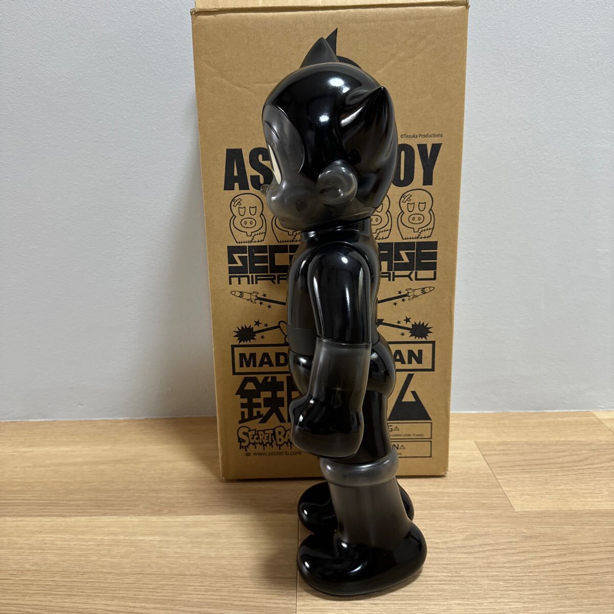 Amazon.co.jp: シークレットベース ソフビ Middle Scale Astro