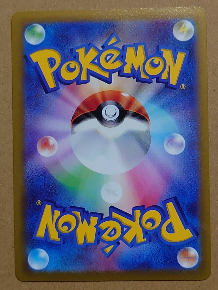 かがやくイーブイ s10b 055/071 K(ポケモンカードゲーム ソード かがやくイーブイ s10b 055/071 K(ポケモンカードゲーム ソード