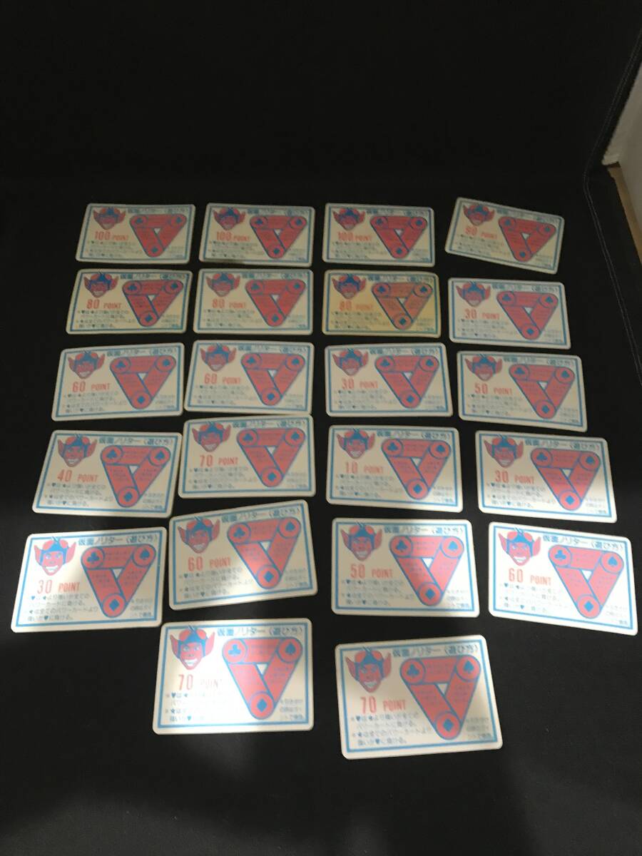 Ar02】仮面ノリダー カードダス キラ含む22枚セット / 当時物 Ar02】仮面ノリダー カードダス キラ含む22枚セット / 当時物