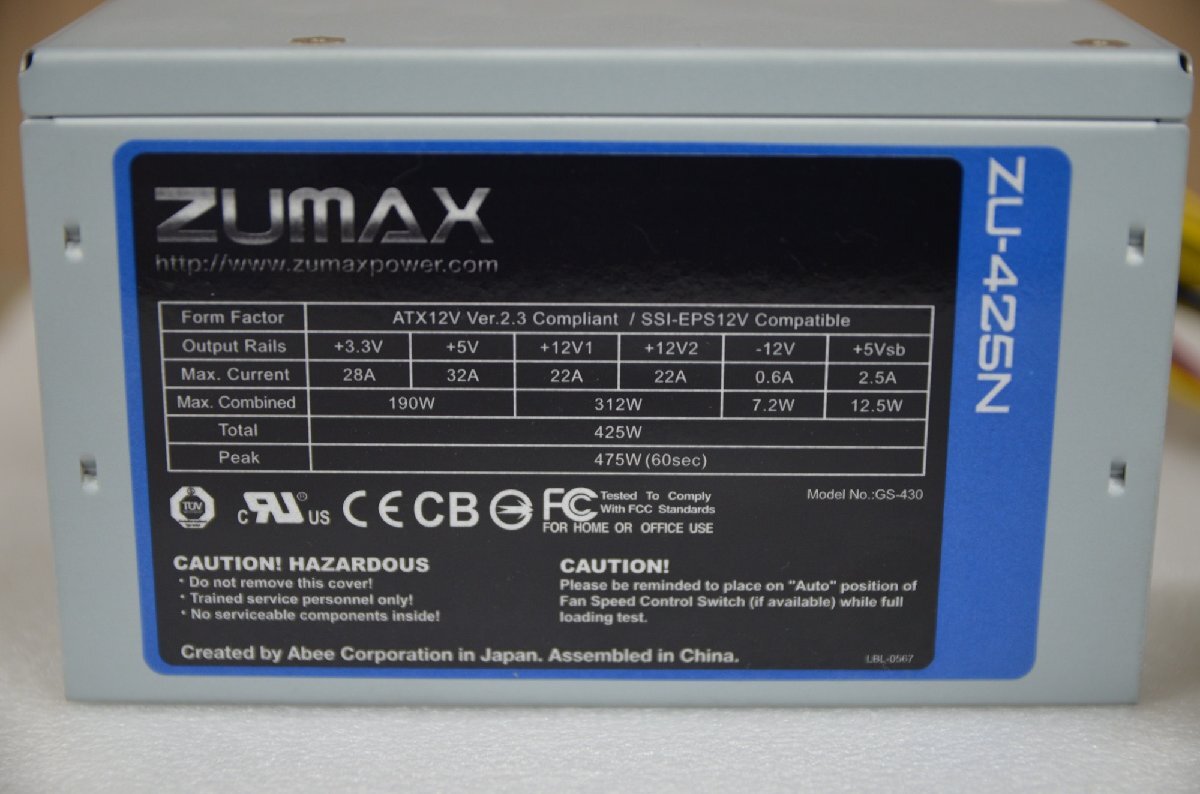 ZUMAX ZU-425N　ATX電源ユニット　中古品 　　　　?。?203-1）