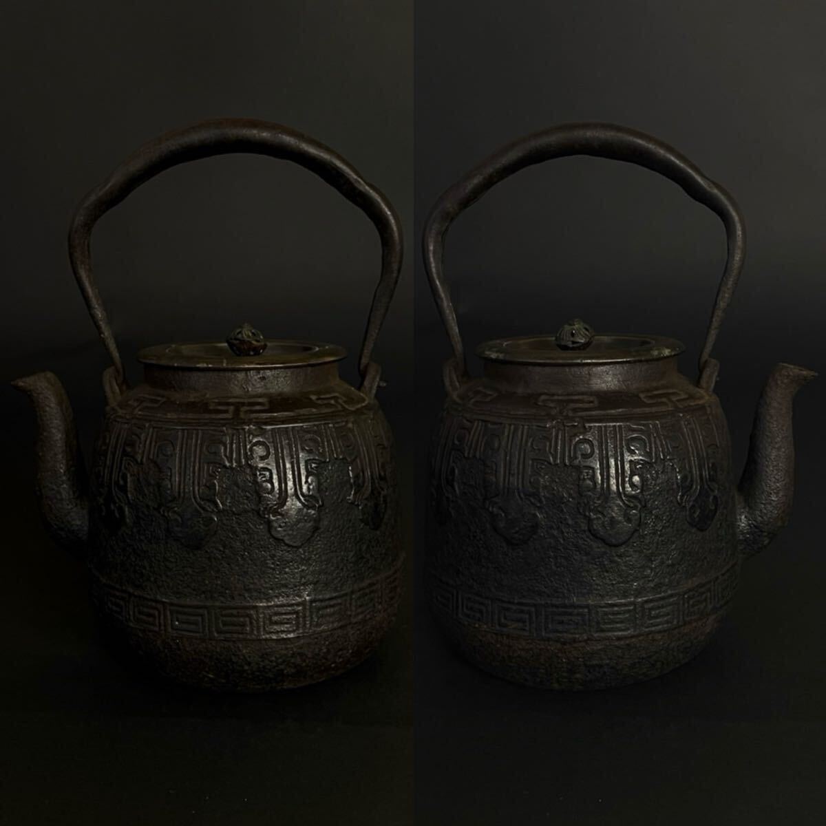 龍文堂 小振 鉄瓶 饕餮紋 湯沸 煎茶道具(3b041207 7)(鉄瓶 龍文堂 小振 鉄瓶 饕餮紋 湯沸 煎茶道具(3b041207 7)(鉄瓶