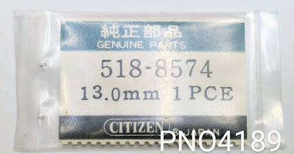 (■1)シチズン純正パーツ CITIZEN 518-8574 (針/ケン/Hands) 13mm 金色/ゴールド【郵便送料無料】PNO4189_画像1