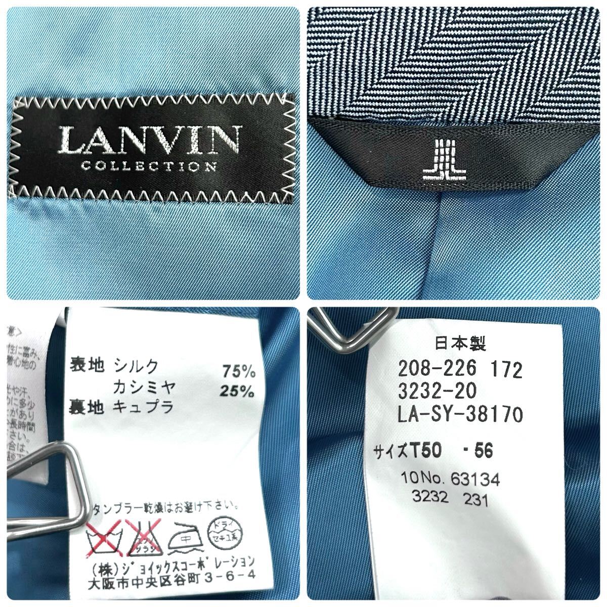 ほぼ未使用】幻の最高級シルクカシミヤ☆稀少XL!! LANVIN ほぼ未使用】幻の最高級シルクカシミヤ☆稀少XL!! LANVIN