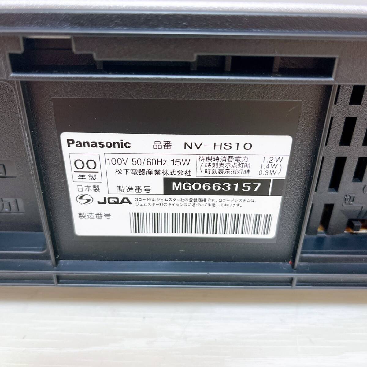 T07442443 【整備品】 Panasonic パナソニック ビデオデッキ T07442443 【整備品】 Panasonic パナソニック ビデオデッキ