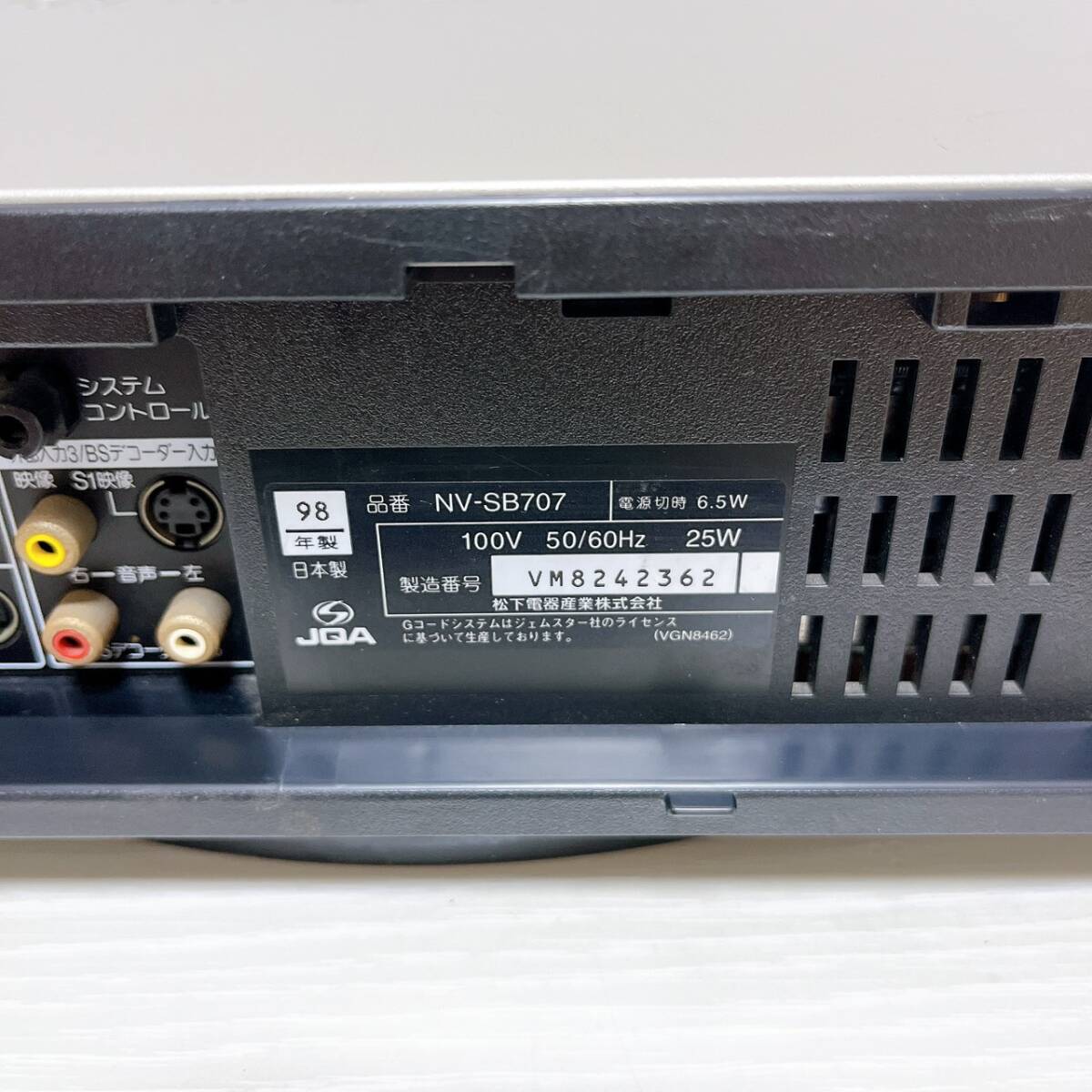 T07492190 【整備品】 Panasonic パナソニック ビデオデッキ T07492190 【整備品】 Panasonic パナソニック ビデオデッキ