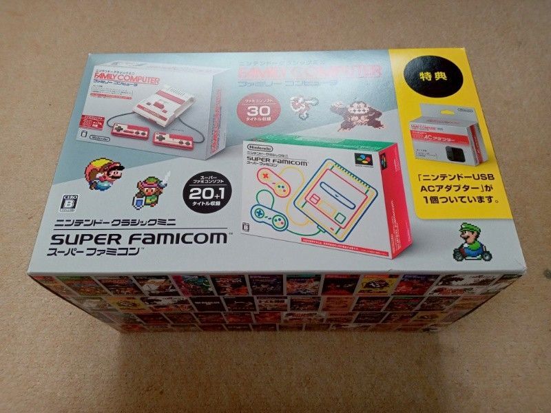 ニンテンドークラシックミニ ダブルパック ファミコンミニ ニンテンドークラシックミニ ダブルパック ファミコンミニ