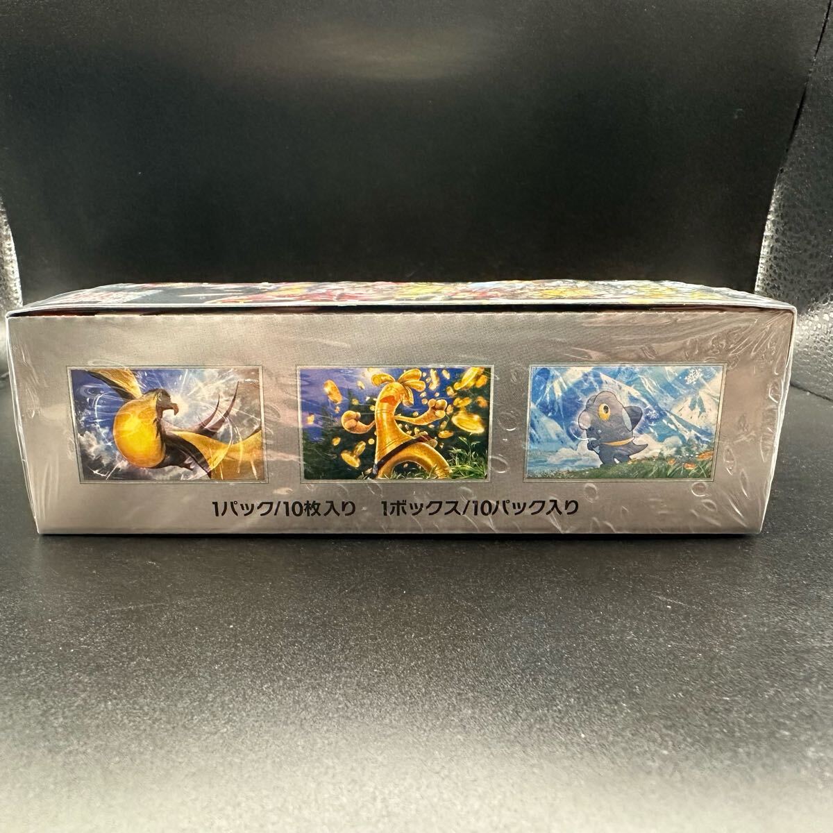 未開封・シュリンク付き】ポケモンカードゲーム スカーレット 未開封・シュリンク付き】ポケモンカードゲーム スカーレット