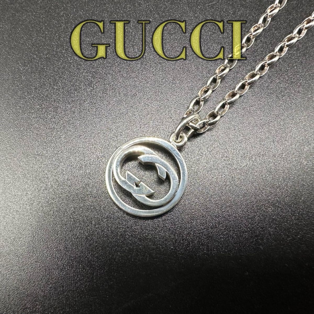 極美品 GUCCI ネックレス インターロッキング ロゴ 刻印 782 極美品 GUCCI ネックレス インターロッキング ロゴ 刻印 782