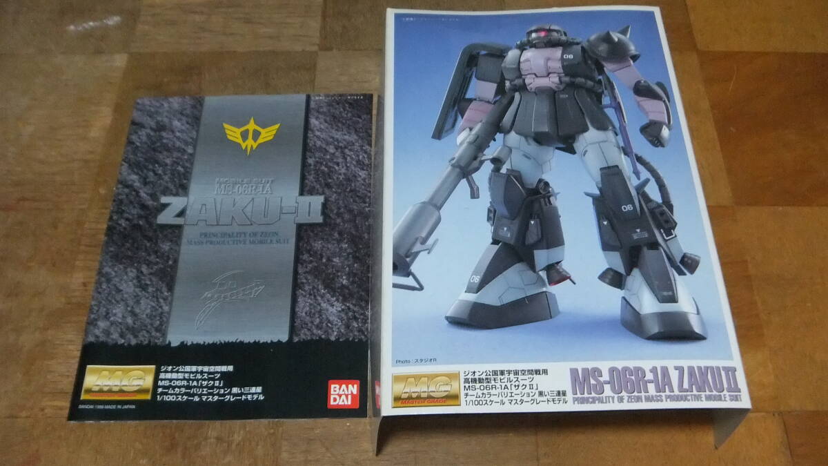 パーツ未開封 未組立 バンダイ BANDAI ガンプラ 1/100 MG ザク パーツ未開封 未組立 バンダイ BANDAI ガンプラ 1/100 MG ザク