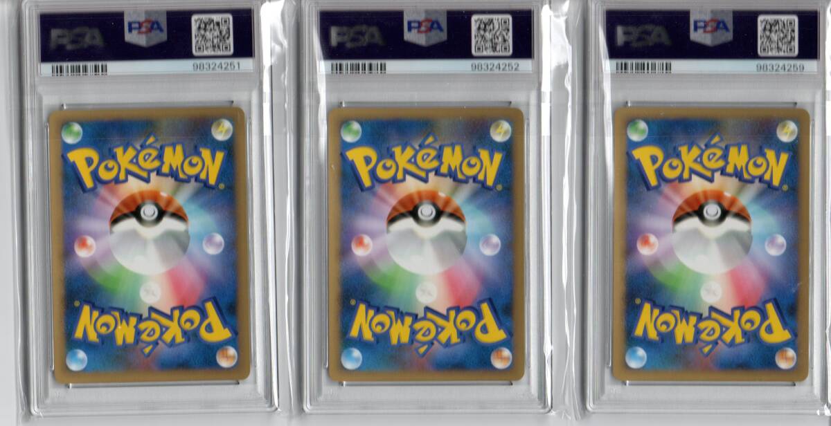 1円スタート!完美品!ラスト【PSA10 GEM MT】ポケモンカード 1円スタート!完美品!ラスト【PSA10 GEM MT】ポケモンカード