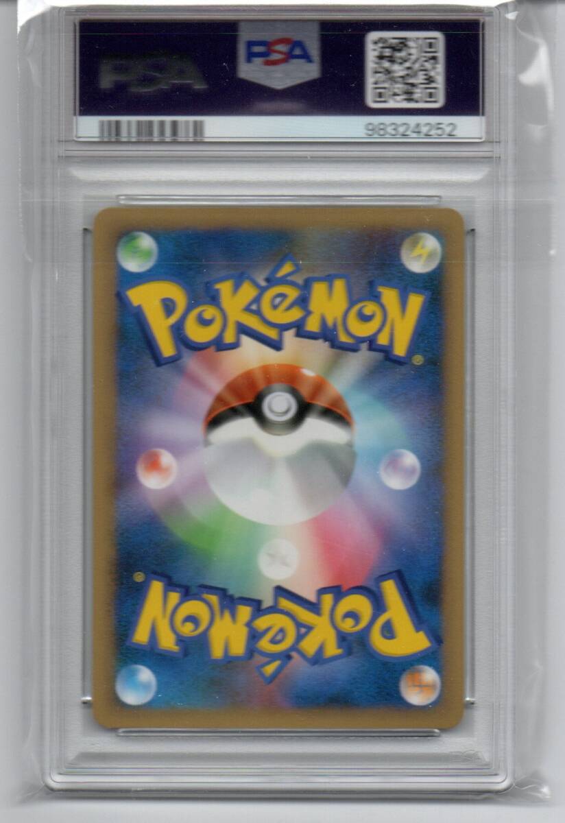 1円スタート!完美品!ラスト【PSA10 GEM MT】ポケモンカード 1円スタート!完美品!ラスト【PSA10 GEM MT】ポケモンカード