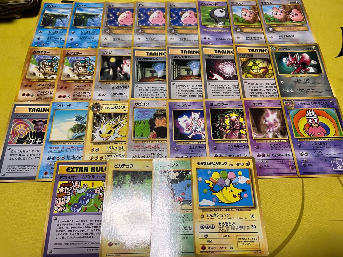 1円 ポケモンカード 旧裏 旧裏面 拡張シート クイックスターター 1円 ポケモンカード 旧裏 旧裏面 拡張シート クイックスターター