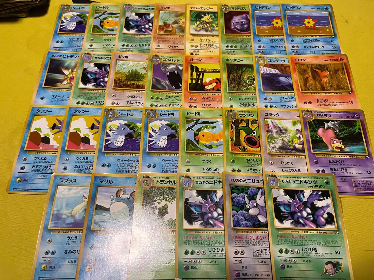 1円 ポケモンカード 旧裏 旧裏面 拡張シート クイックスターター 1円 ポケモンカード 旧裏 旧裏面 拡張シート クイックスターター