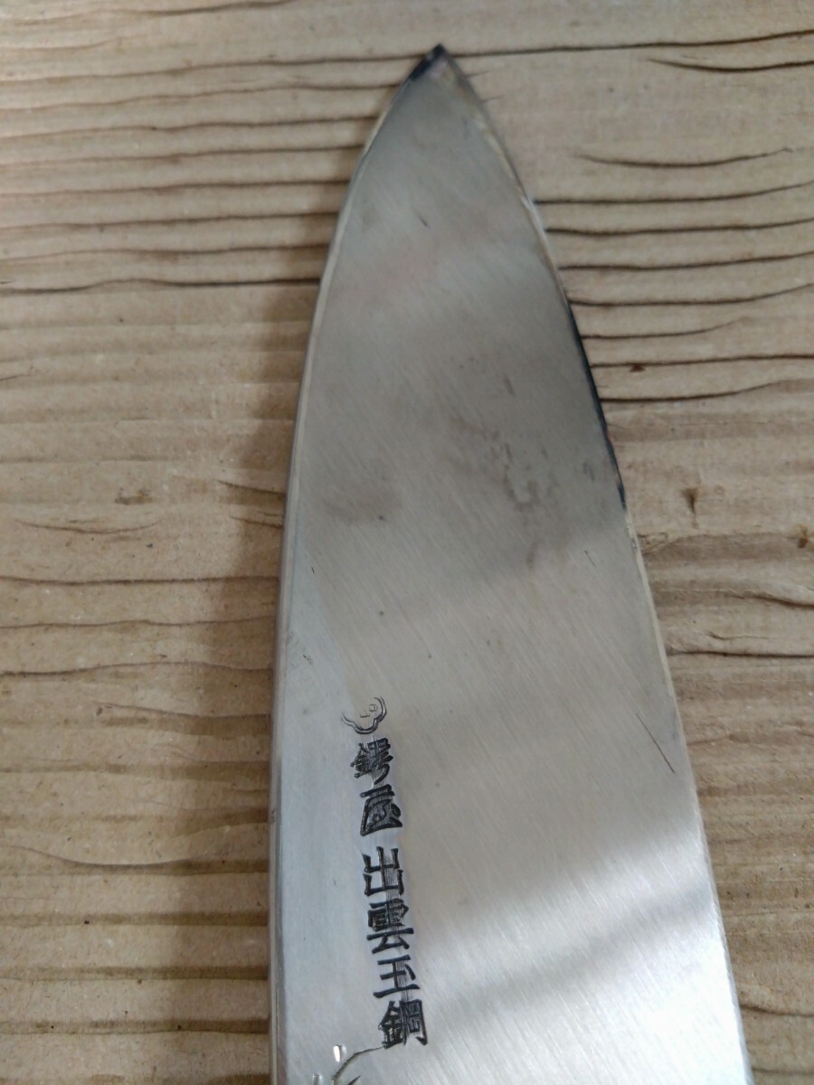 左用 鍔屋 出雲玉鋼出刃 刃渡り170mm 出刃包丁(出刃包丁)|売買 左用 鍔屋 出雲玉鋼出刃 刃渡り170mm 出刃包丁(出刃包丁)|売買