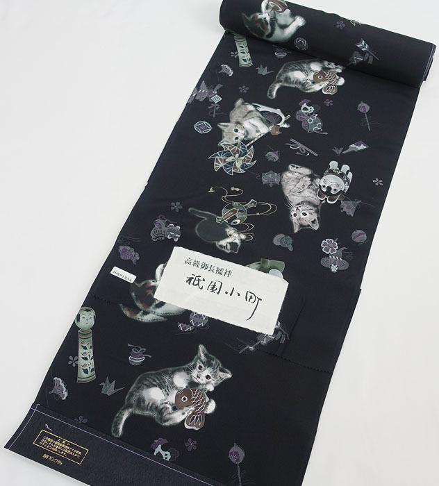 新品 高級御長襦袢 祇園小町 反物 未仕立て 猫 玩具 うさぎ等 新品 高級御長襦袢 祇園小町 反物 未仕立て 猫 玩具 うさぎ等